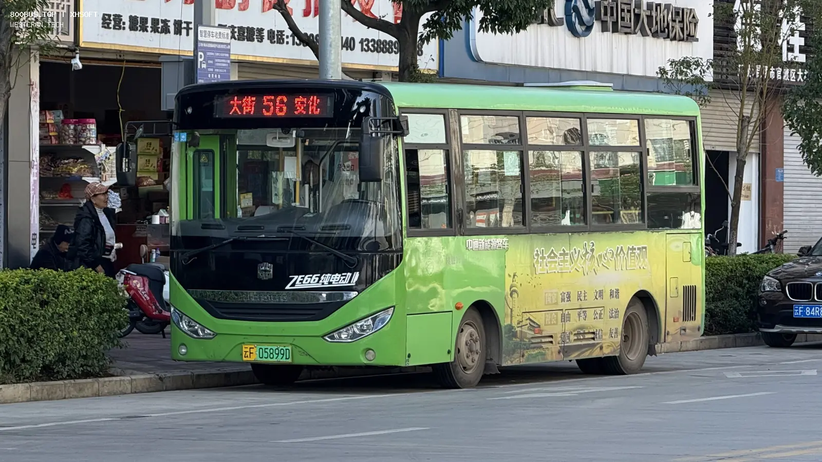 Bus Archive