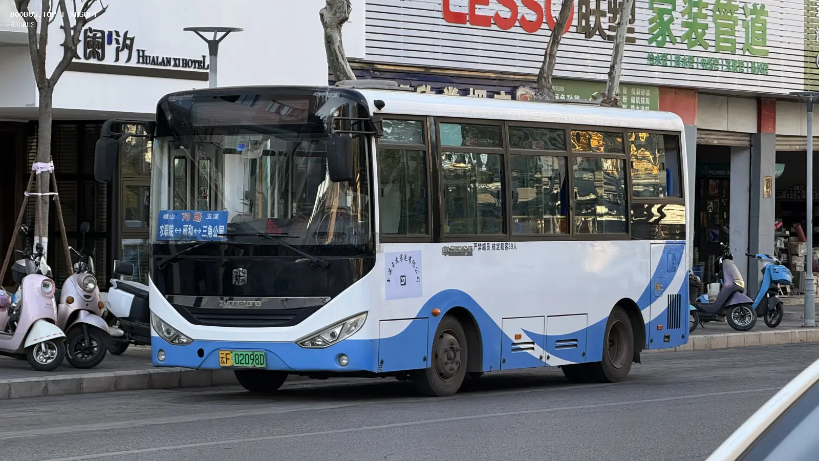 Bus Archive