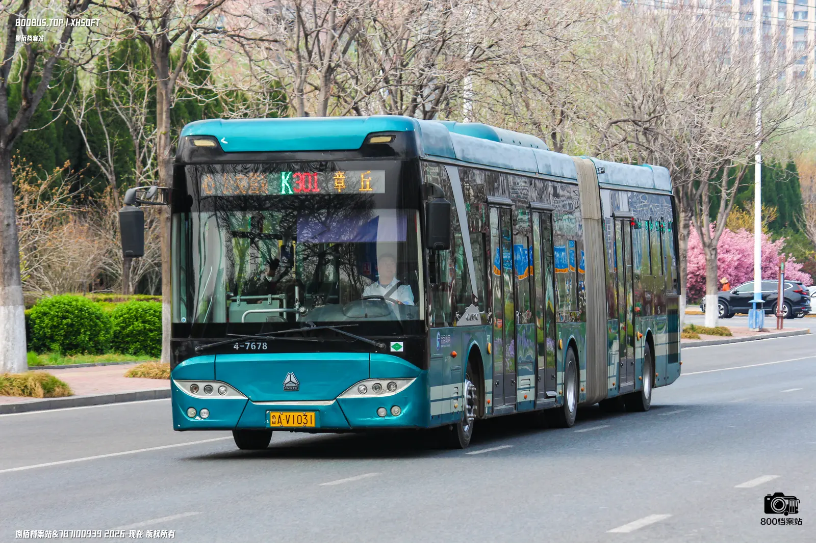 Bus Archive