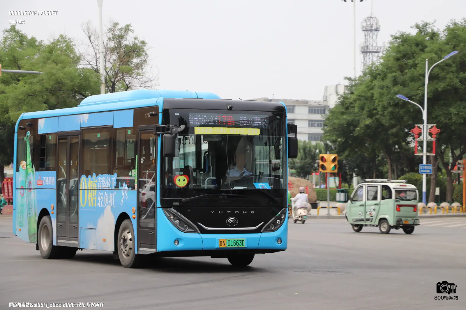 Bus Archive