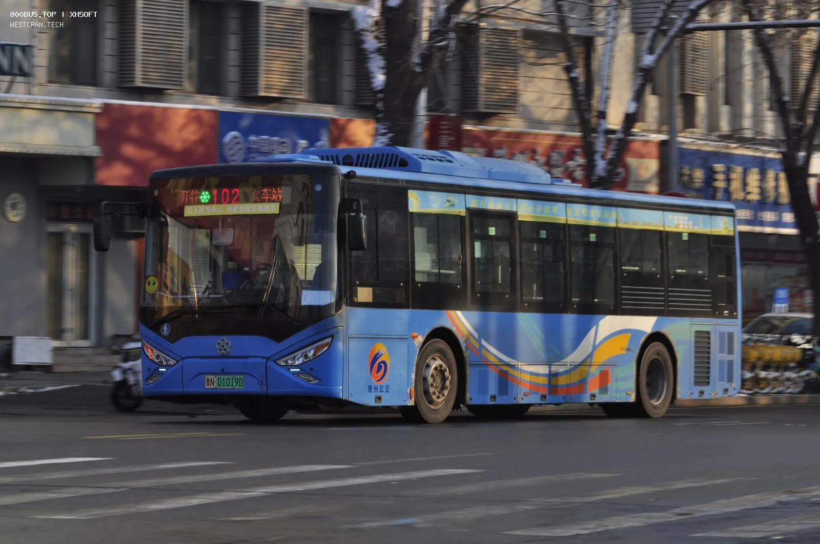 Bus Archive