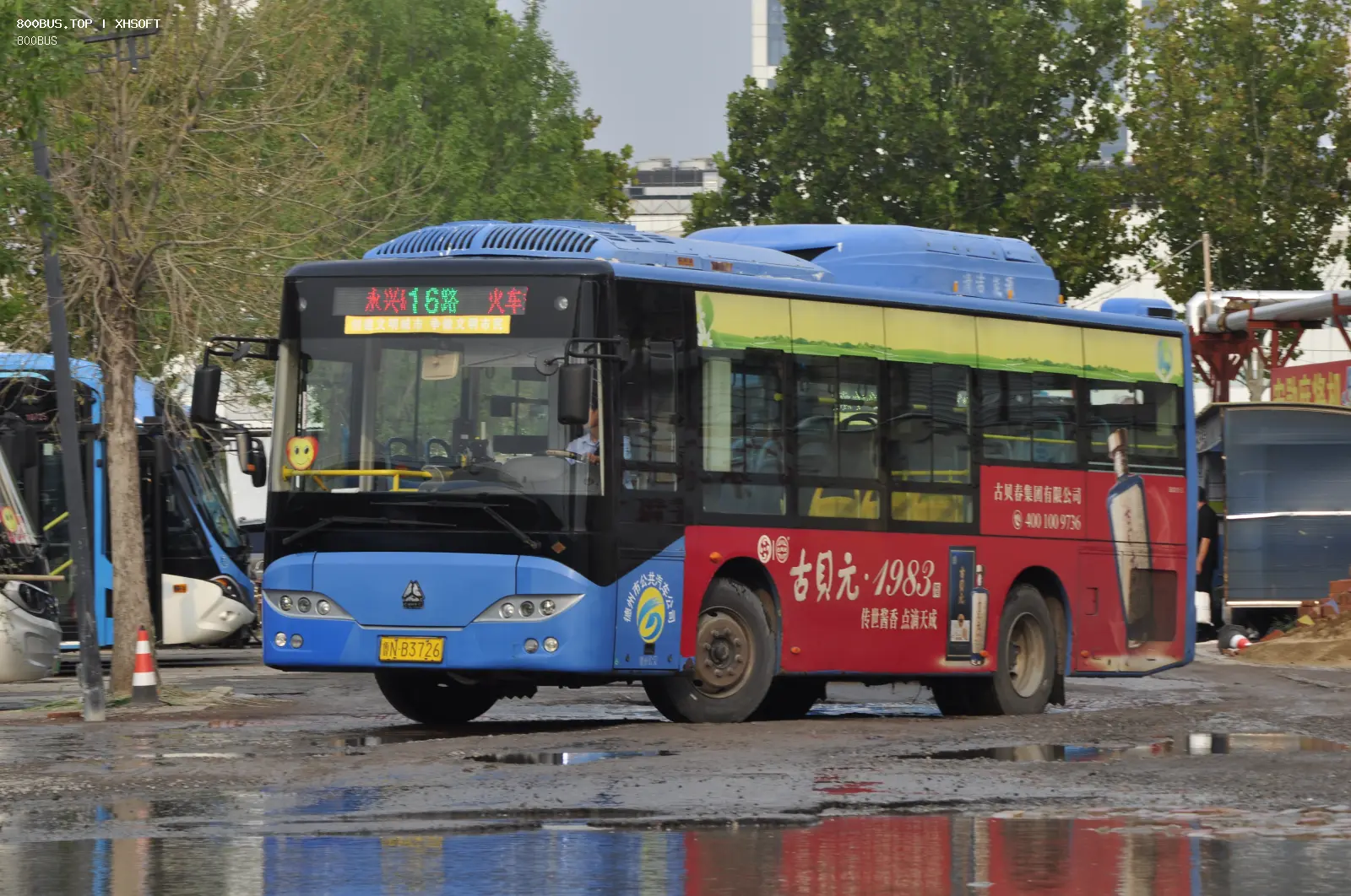Bus Archive