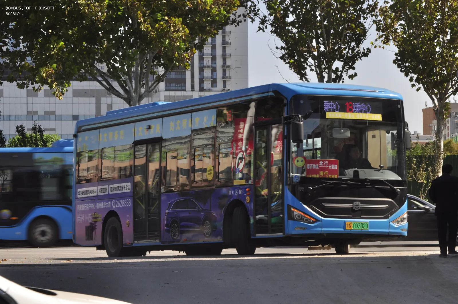 Bus Archive