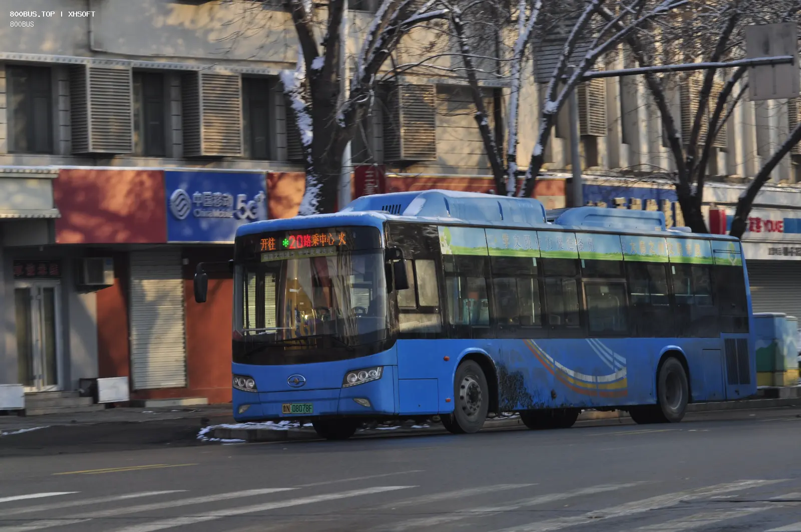 Bus Archive