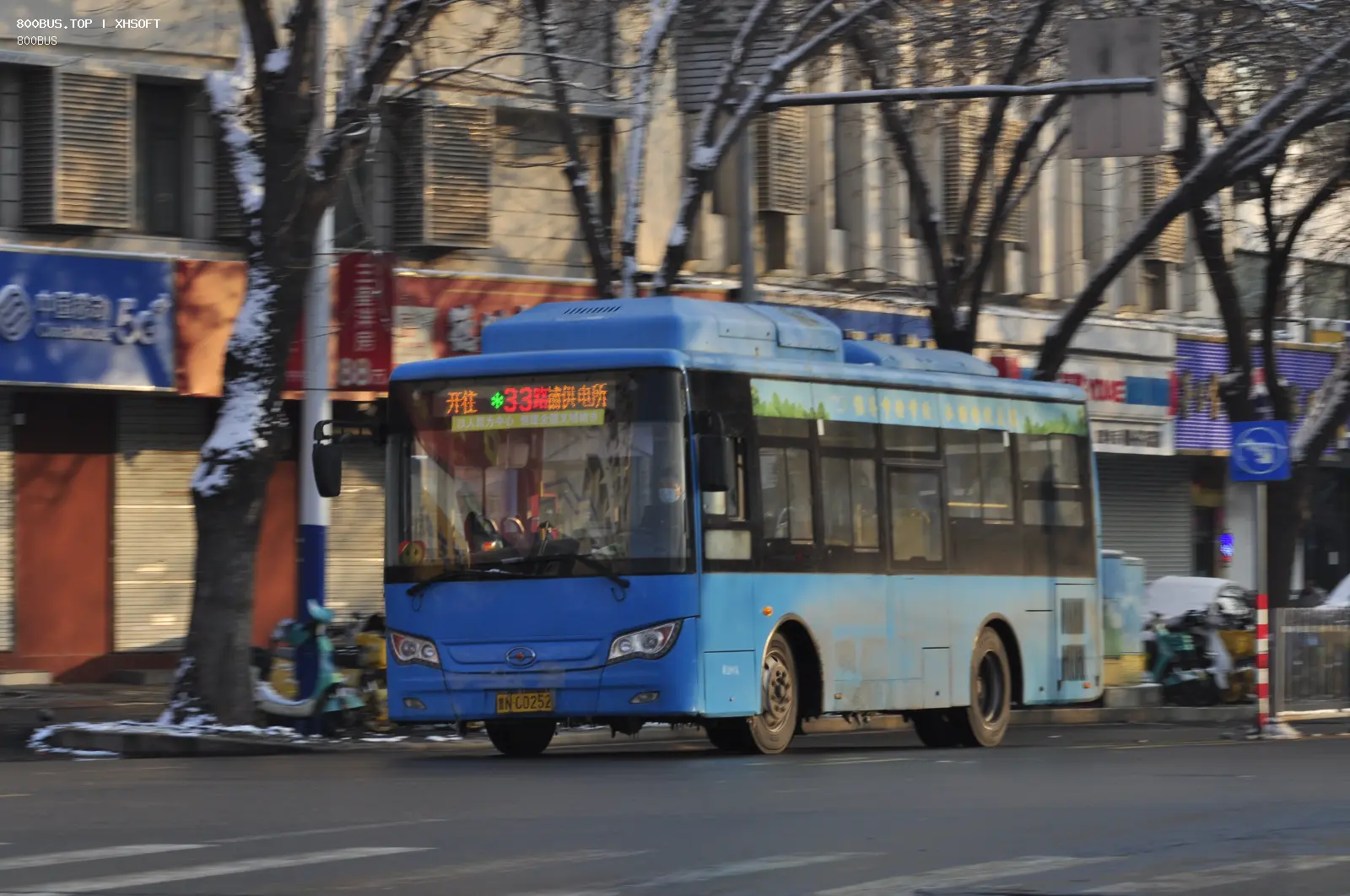 Bus Archive