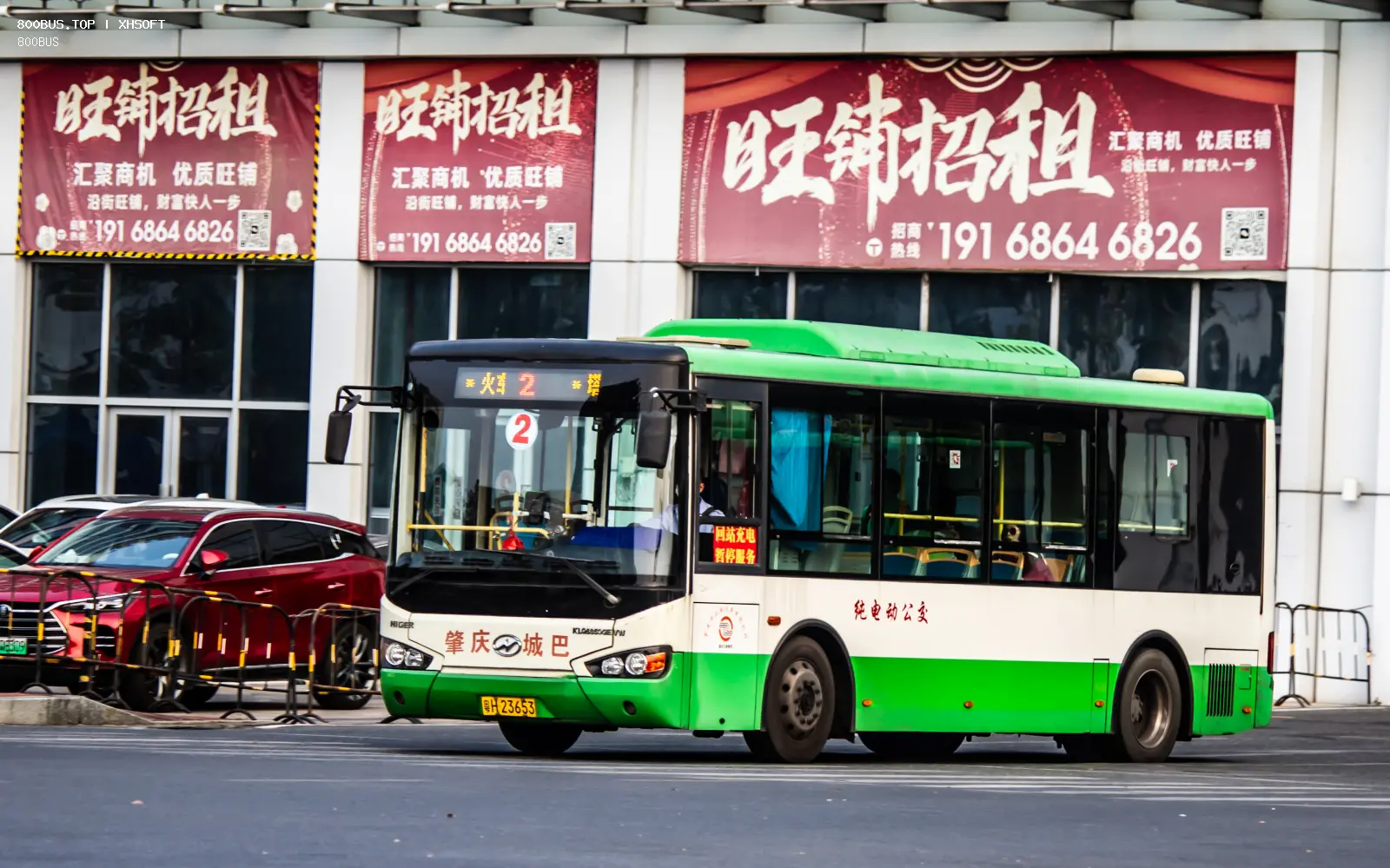 Bus Archive