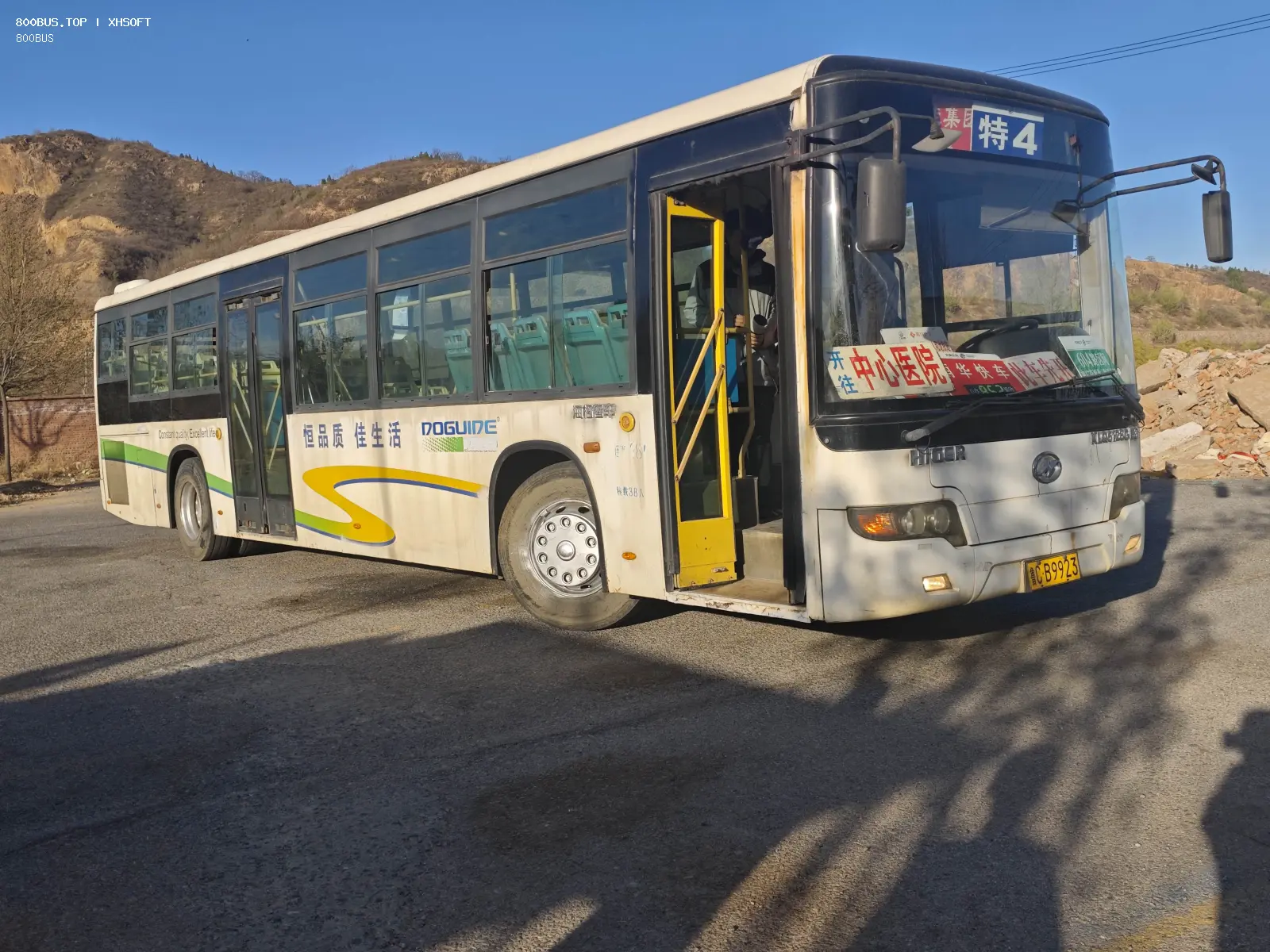 Bus Archive