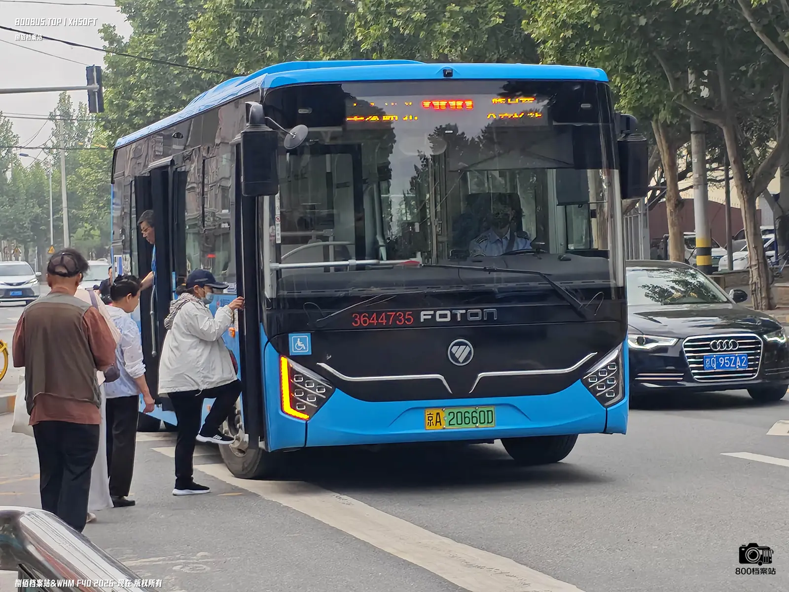 Bus Archive