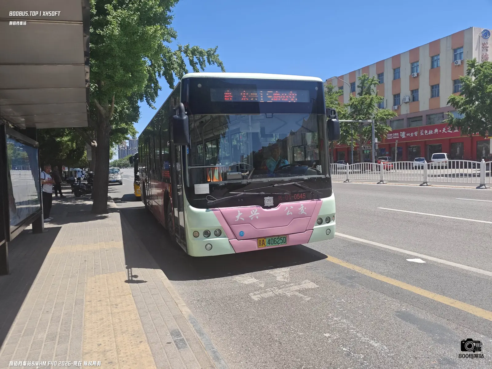 Bus Archive