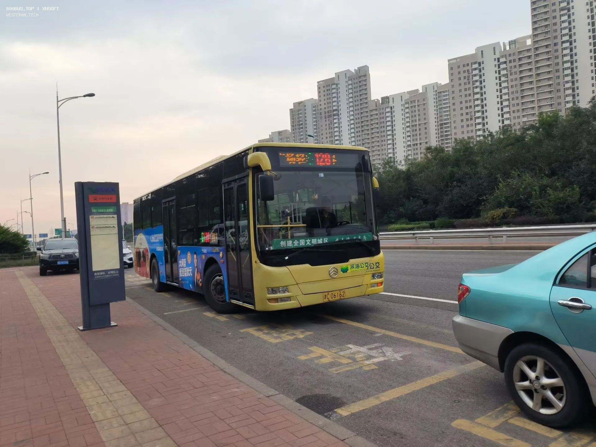 Bus Archive