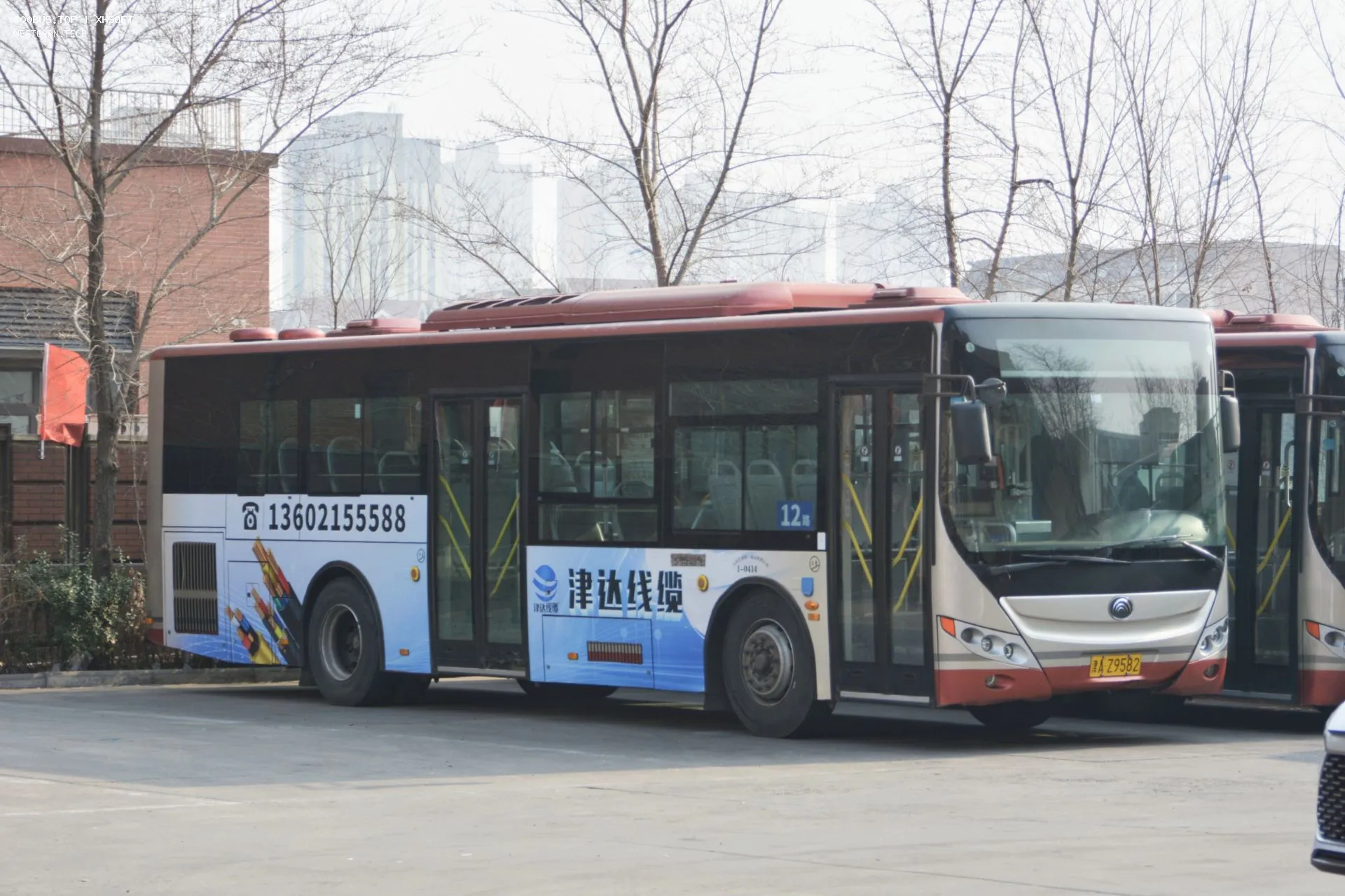Bus Archive