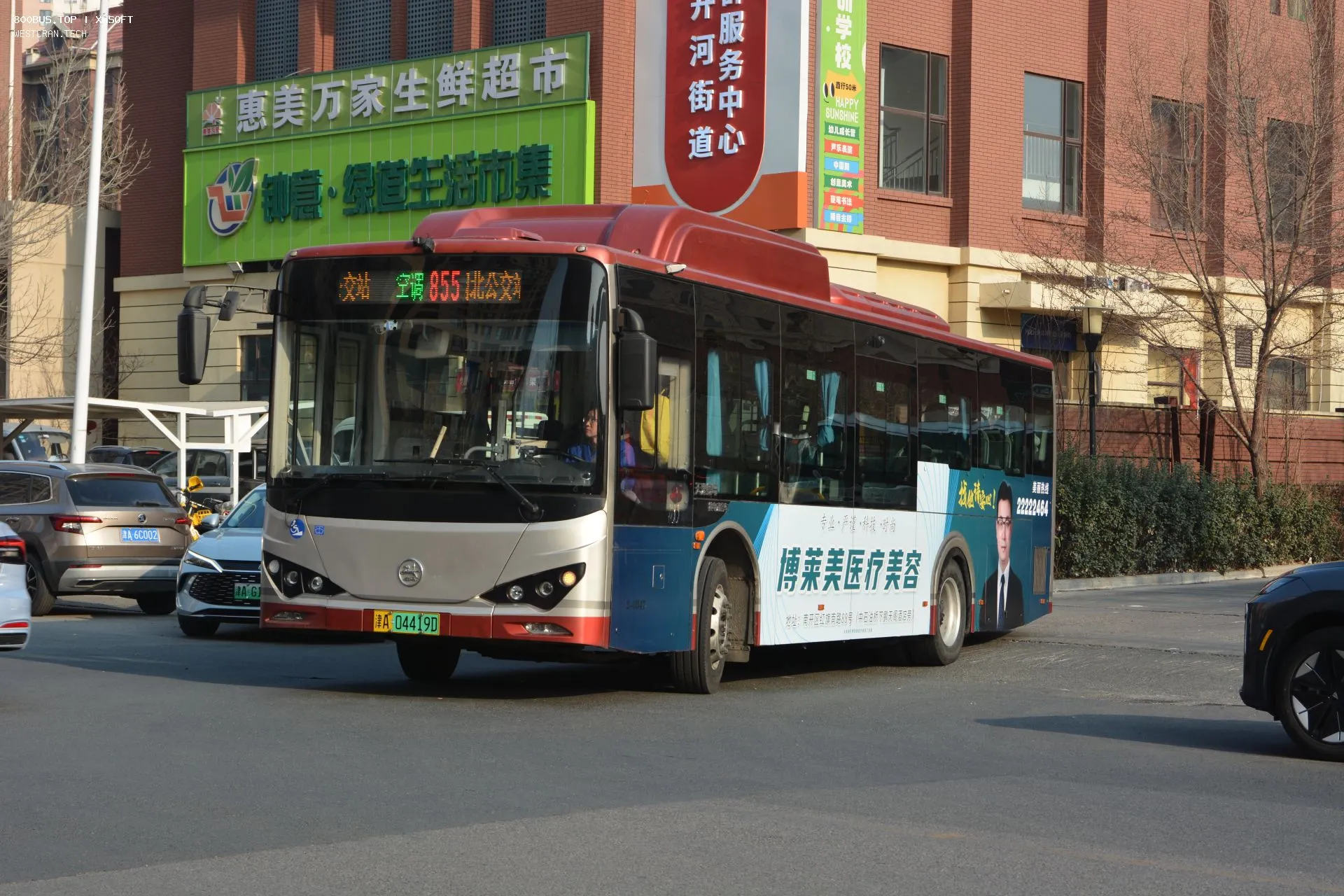 Bus Archive