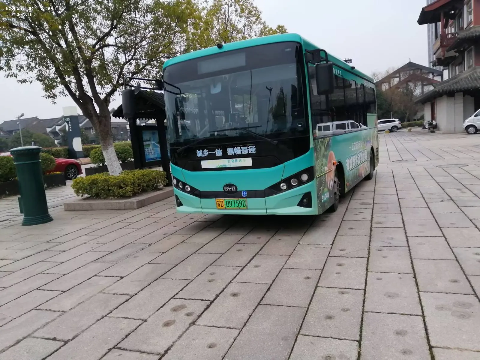 Bus Archive