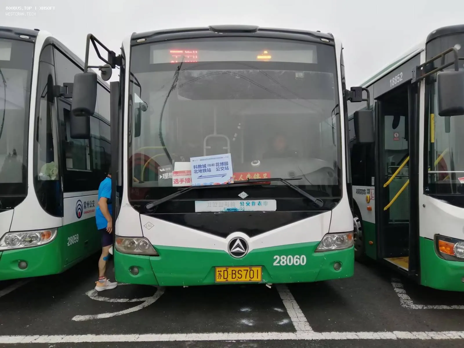 Bus Archive
