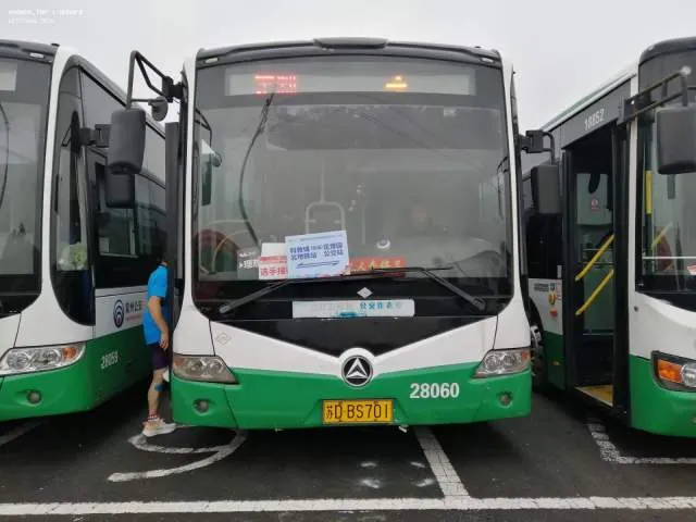 苏D BS70I