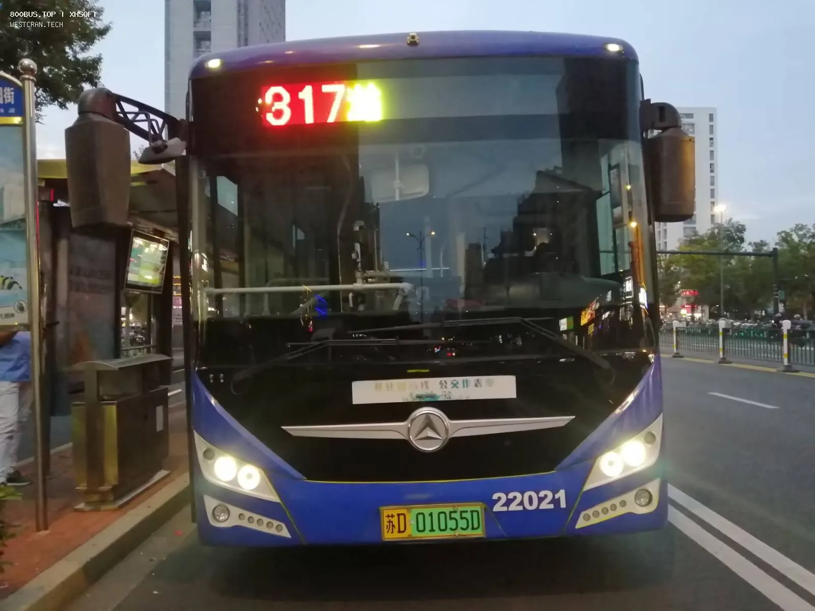 Bus Archive