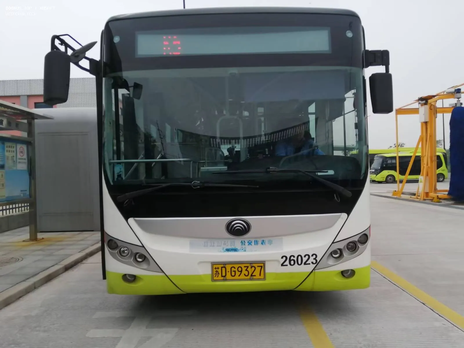 Bus Archive