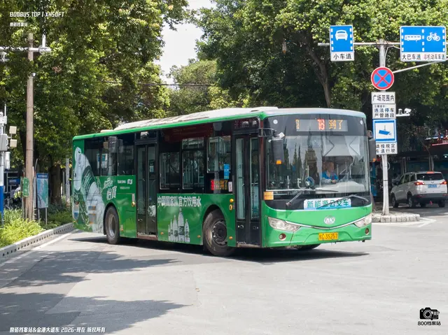 桂C 35257