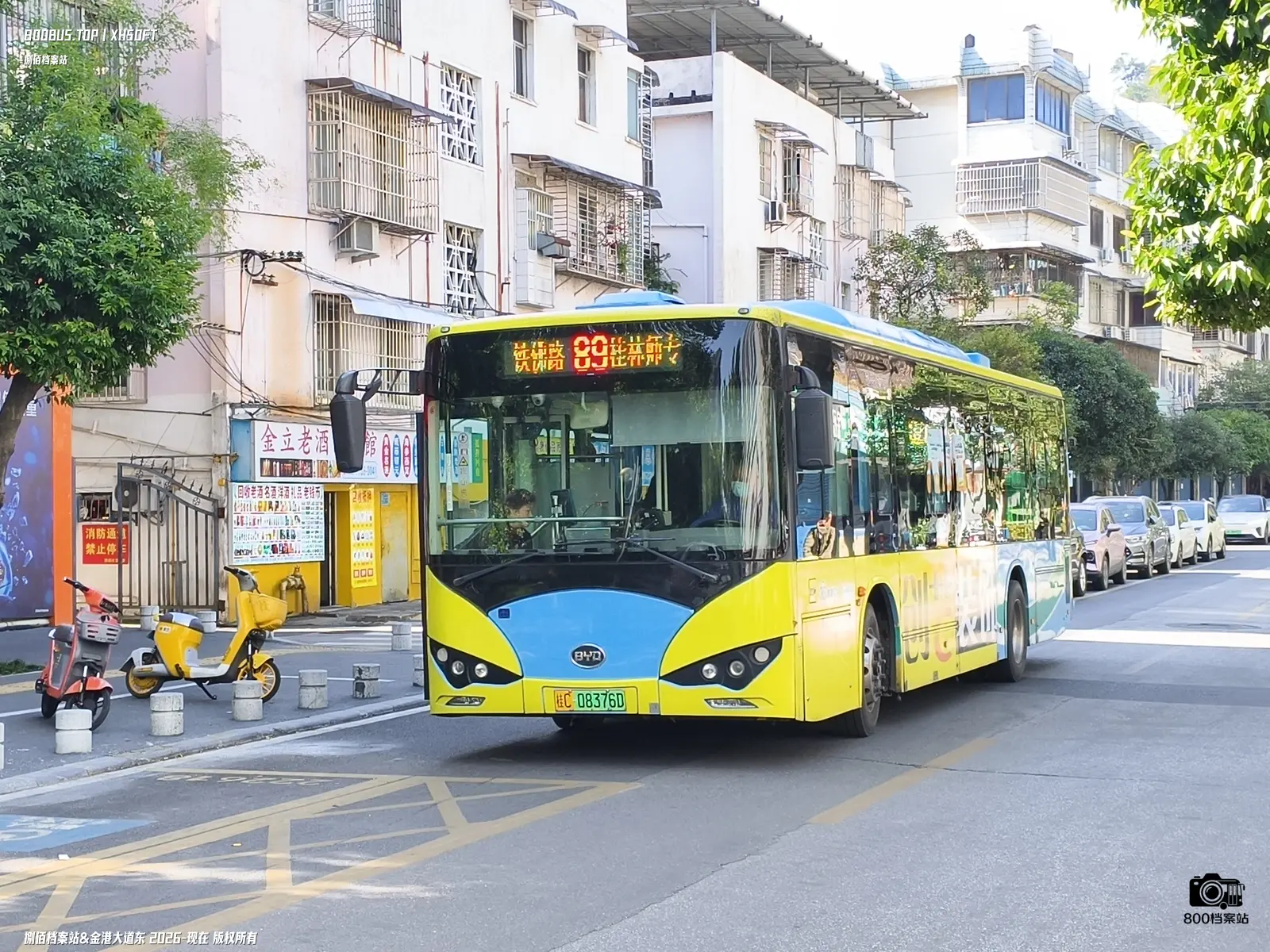 Bus Archive