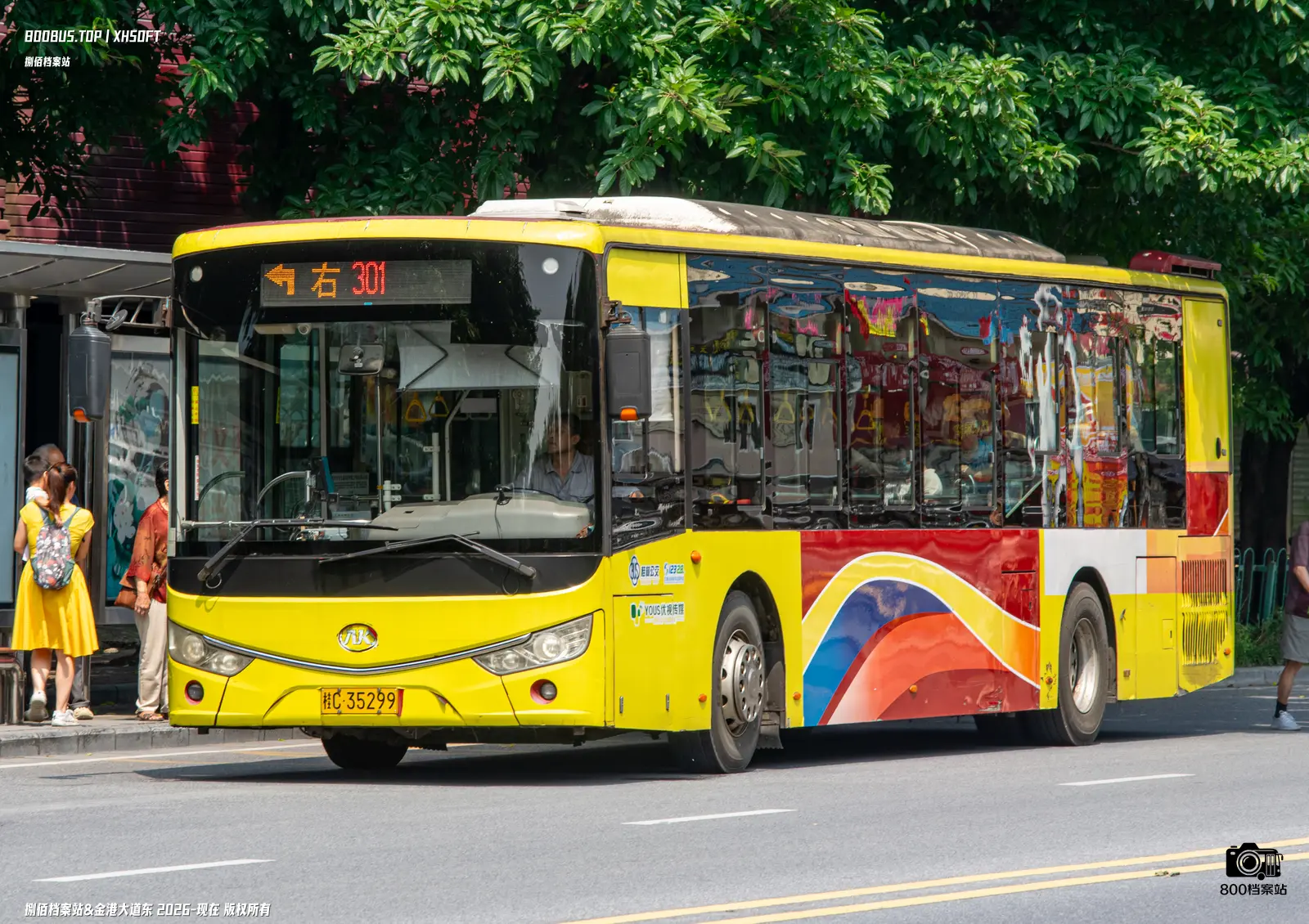 Bus Archive