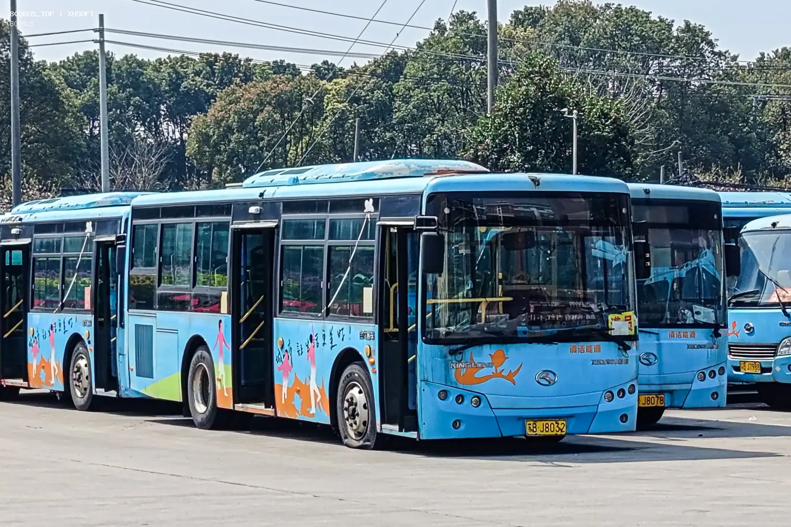 Bus Archive