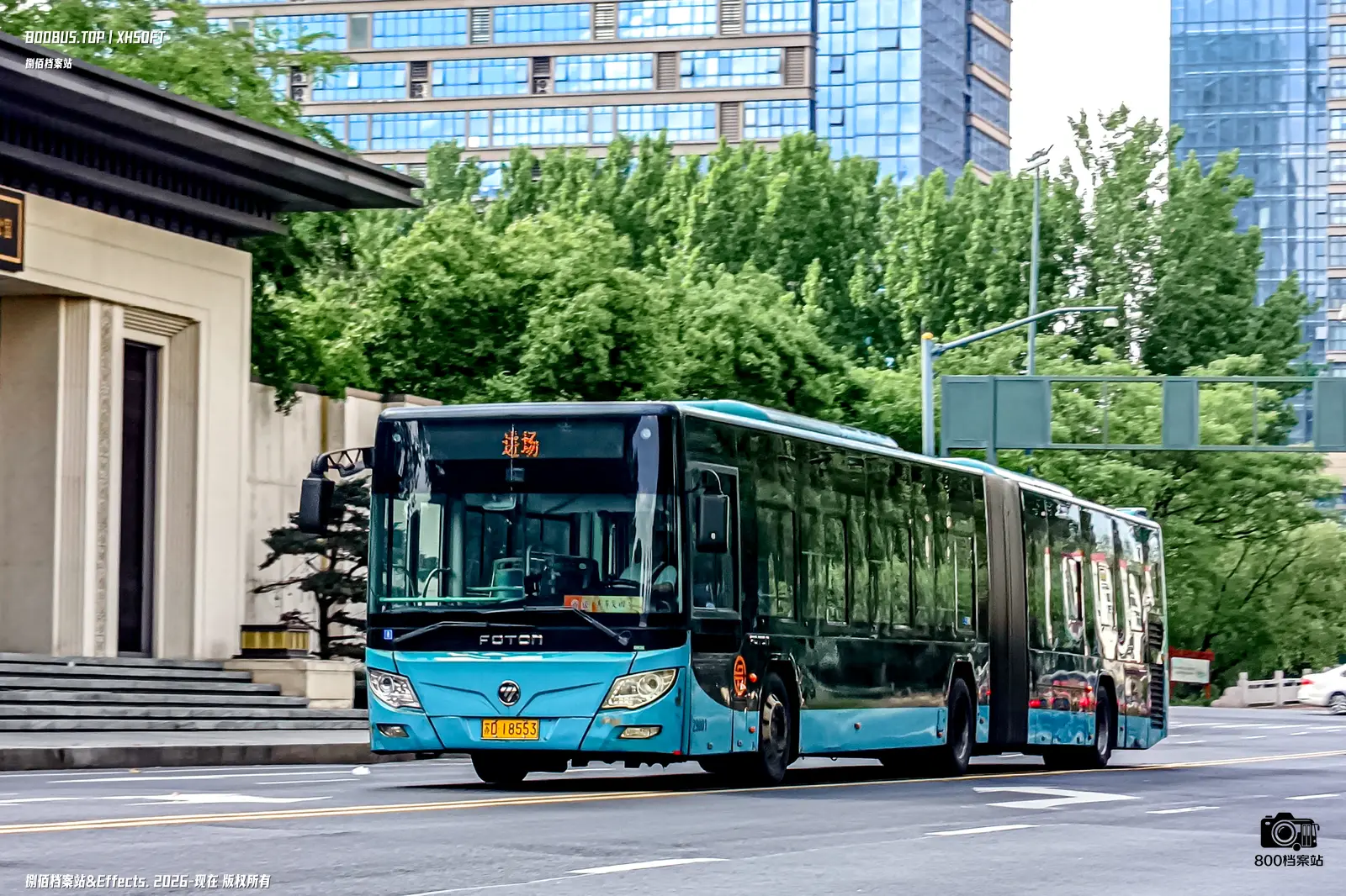 Bus Archive