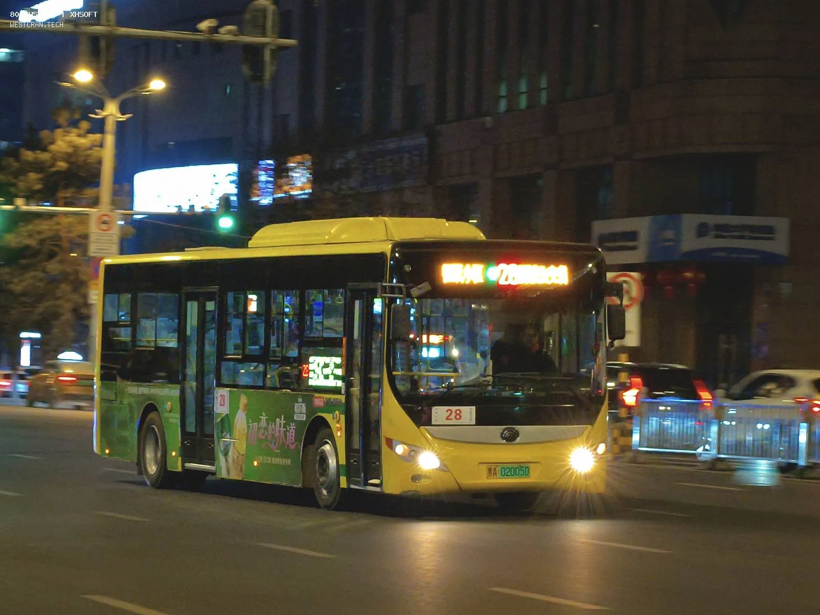 Bus Archive