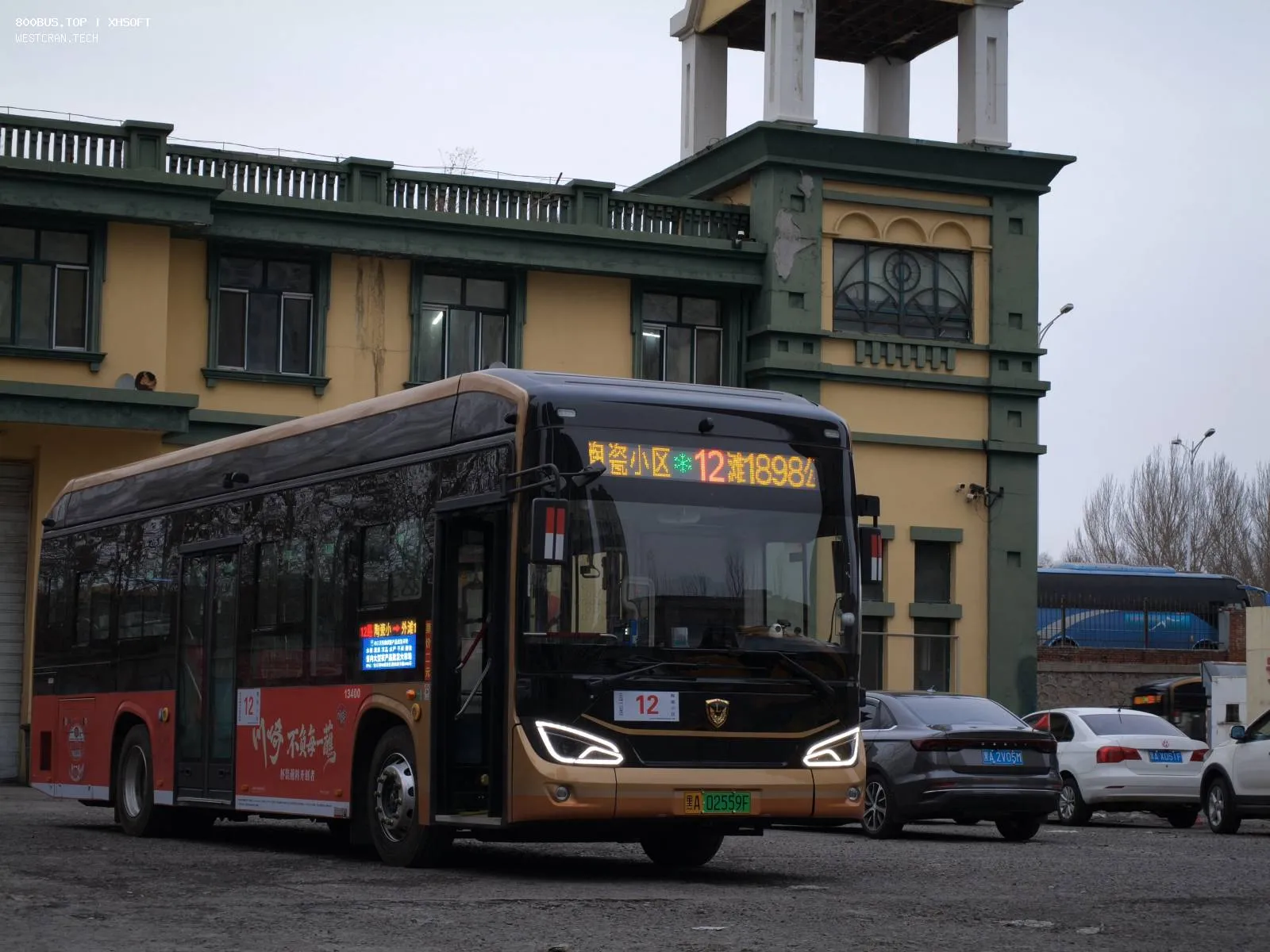 Bus Archive