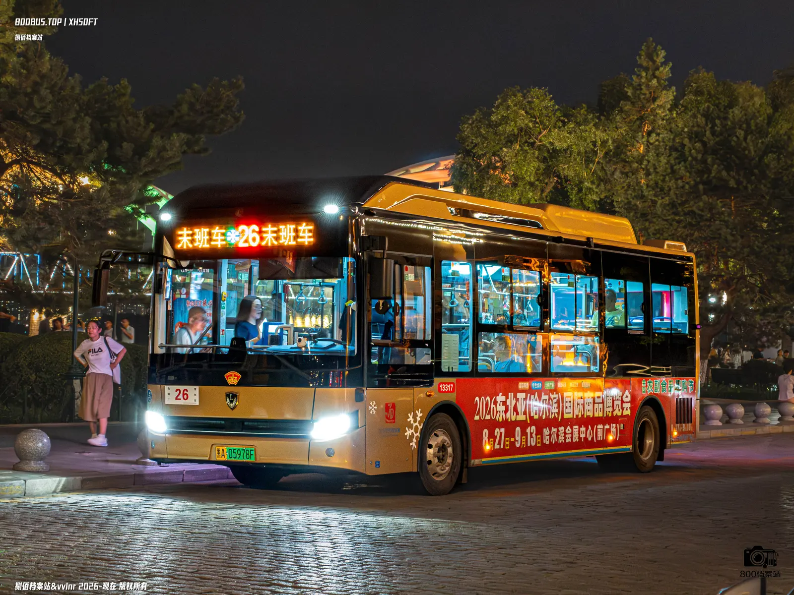 Bus Archive