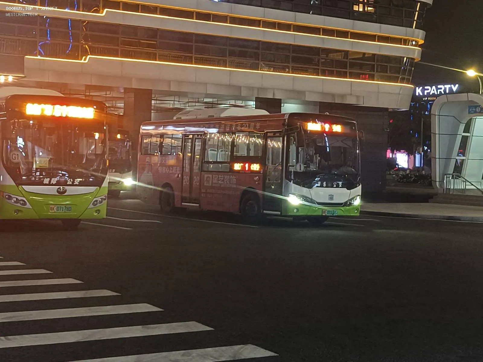 Bus Archive