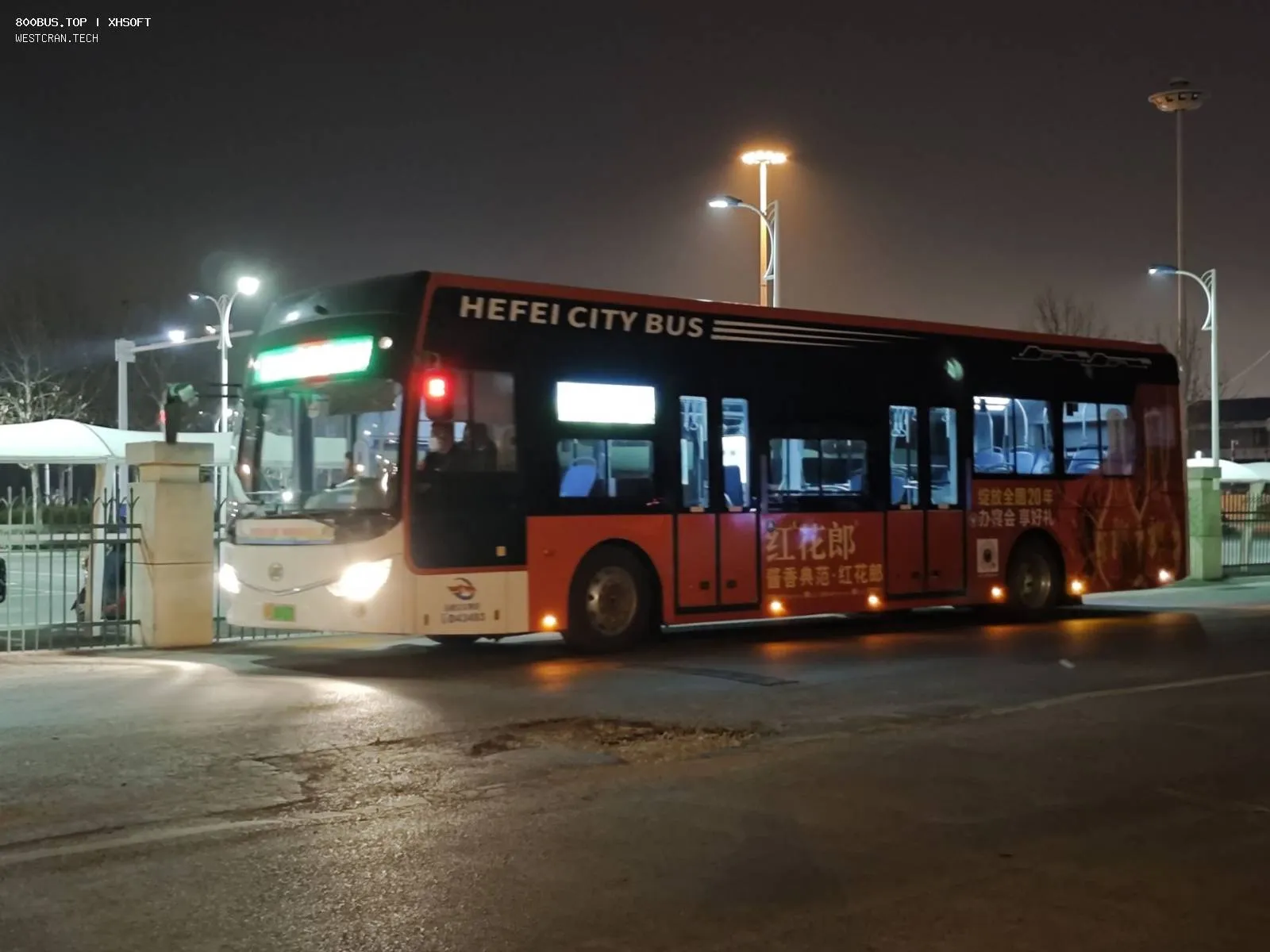 Bus Archive