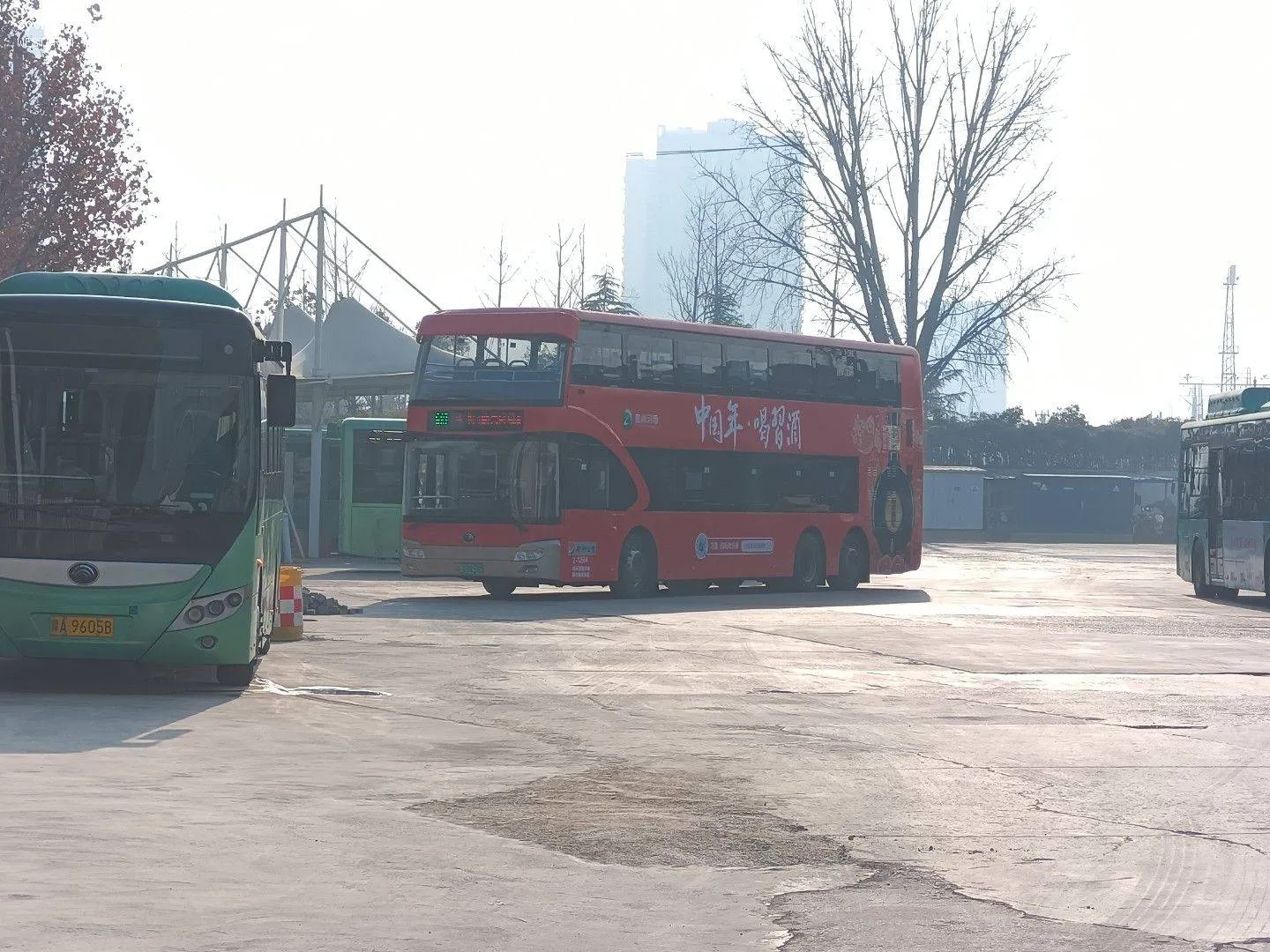 Bus Archive