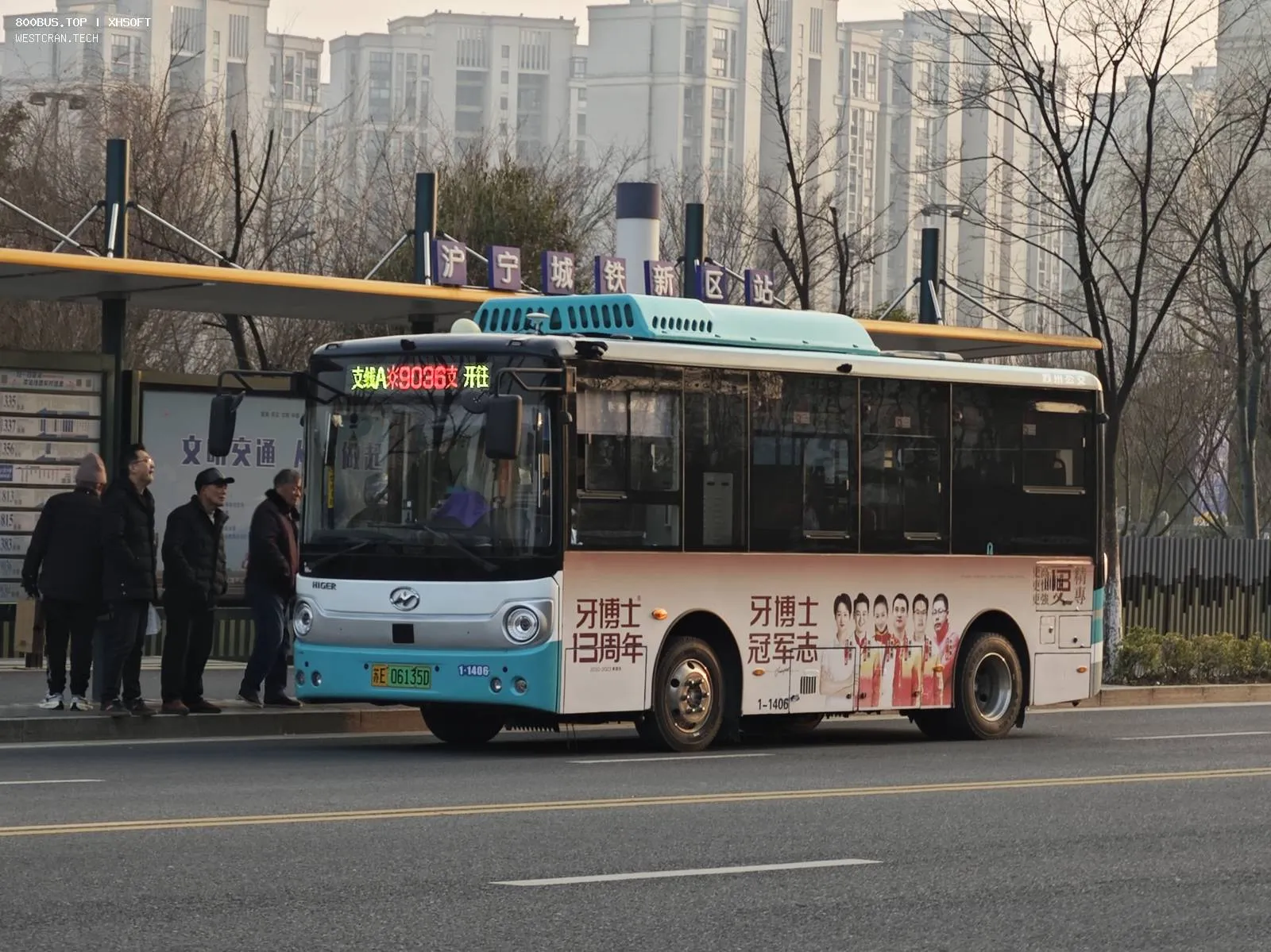 Bus Archive