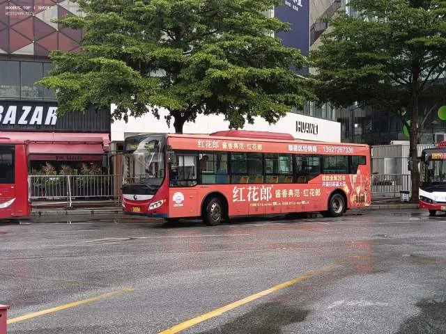 未知