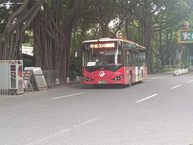 粤A23698D
