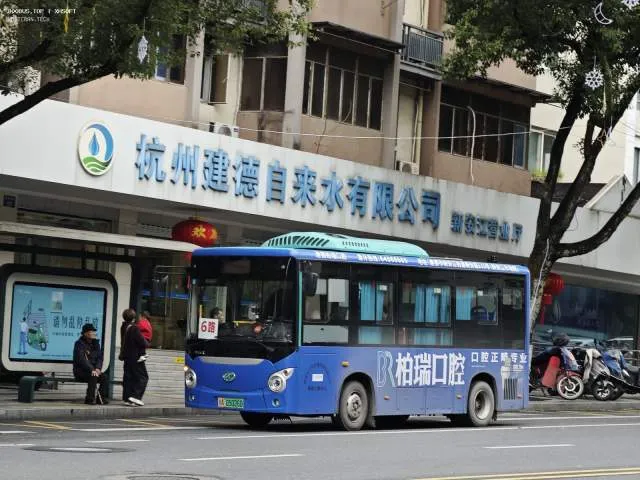 浙A05026D