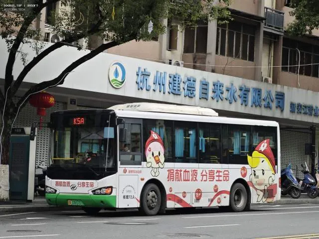 浙A03657D
