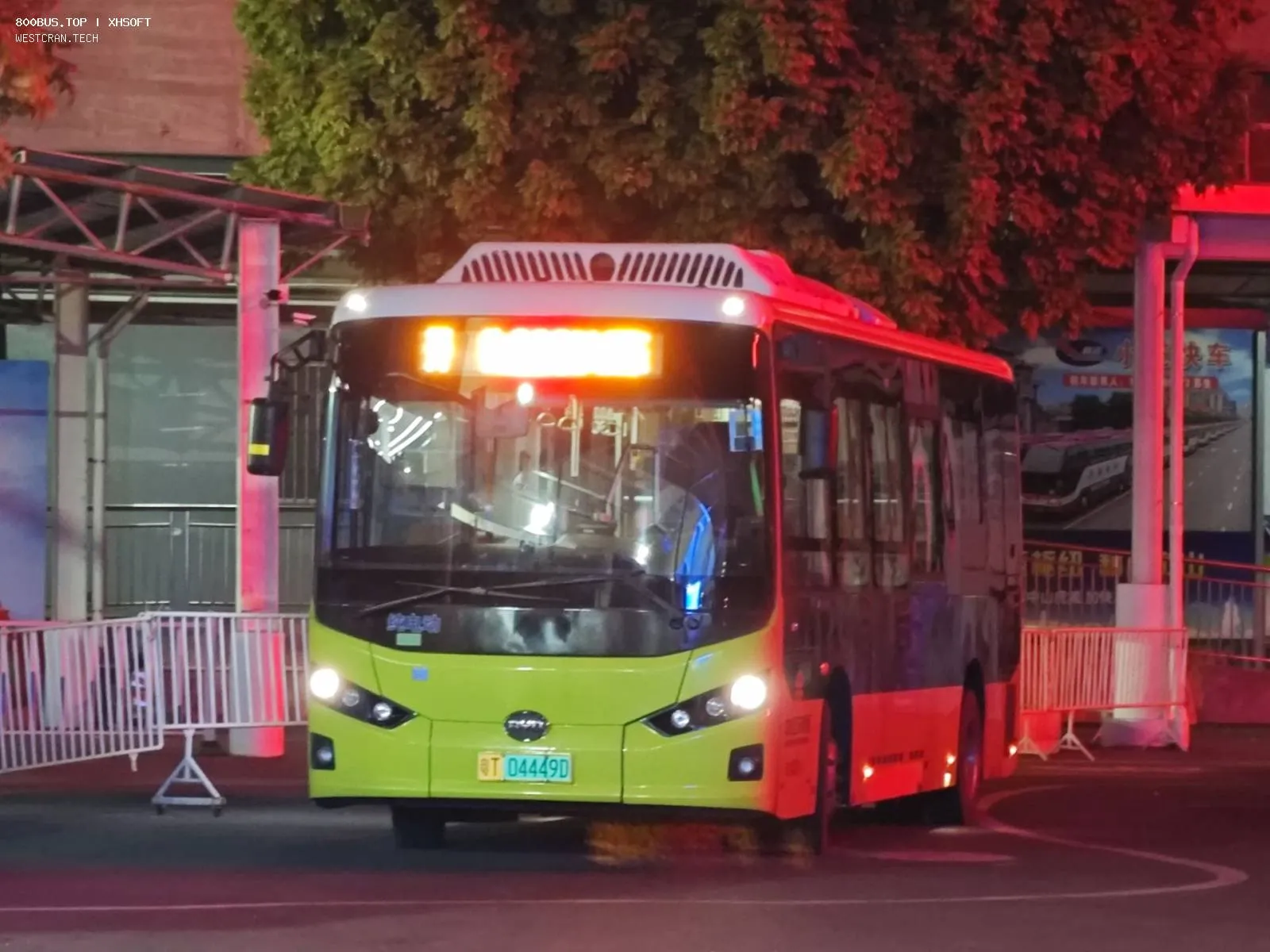Bus Archive
