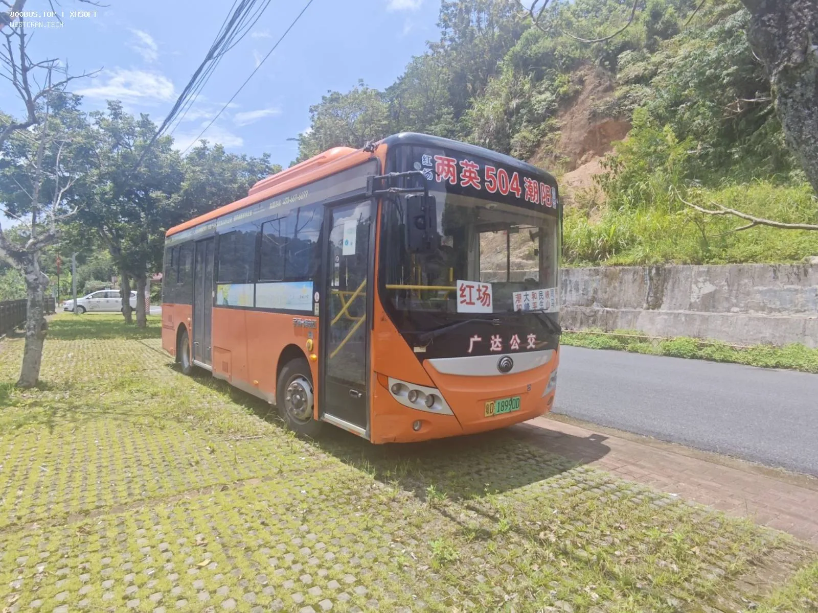 Bus Archive