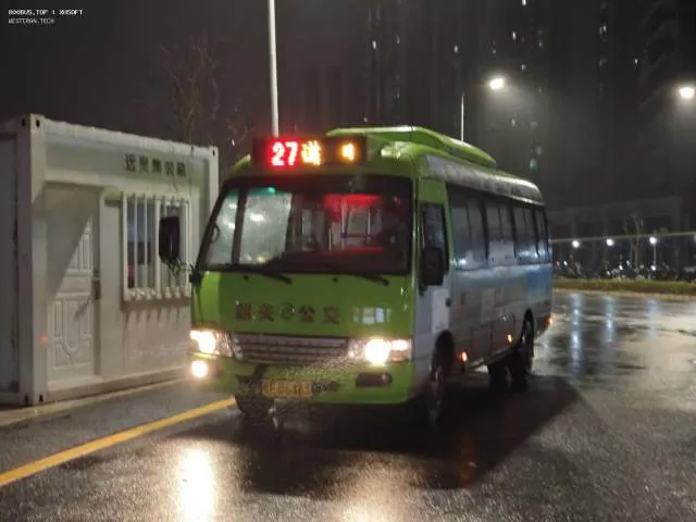 未知