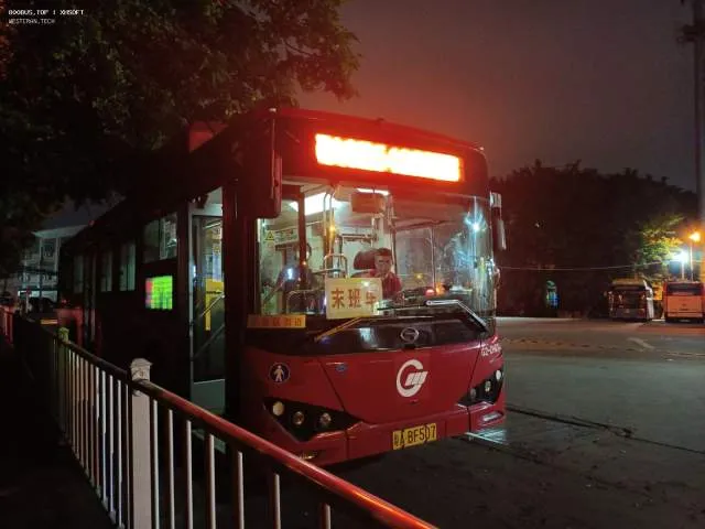 粤ABF507