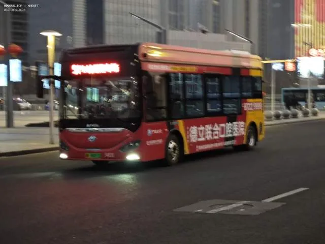 未知