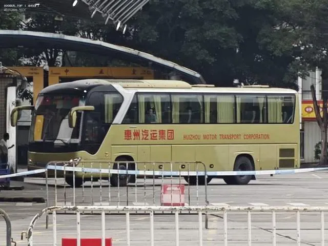 未知