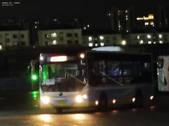 未知