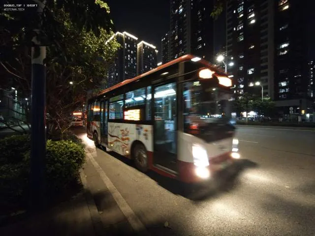 未知