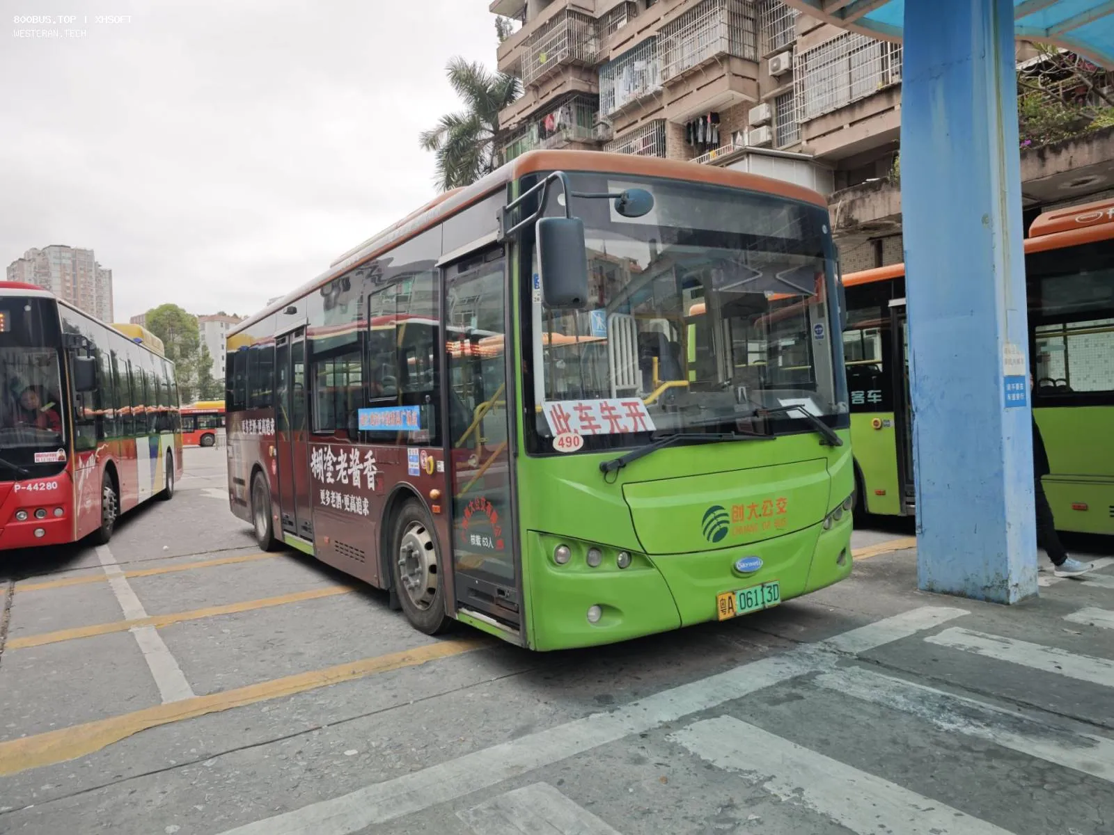 Bus Archive