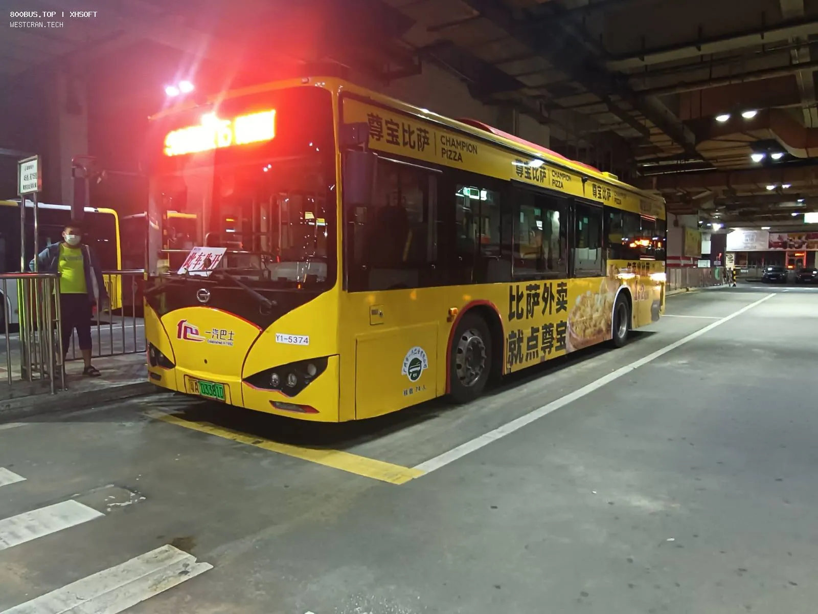 Bus Archive