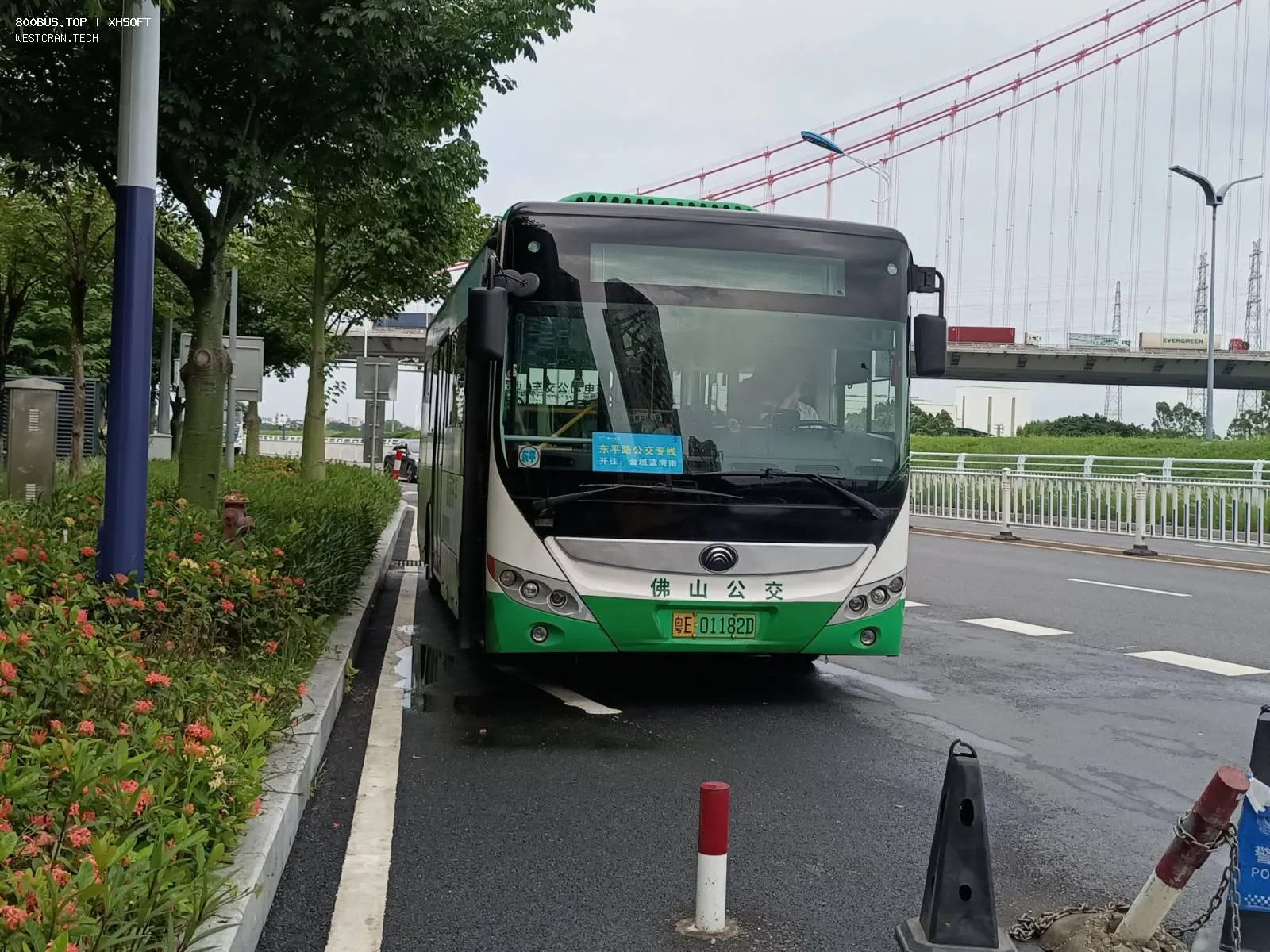 Bus Archive