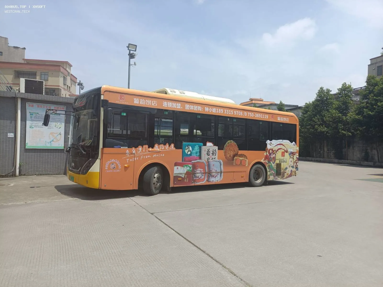 Bus Archive