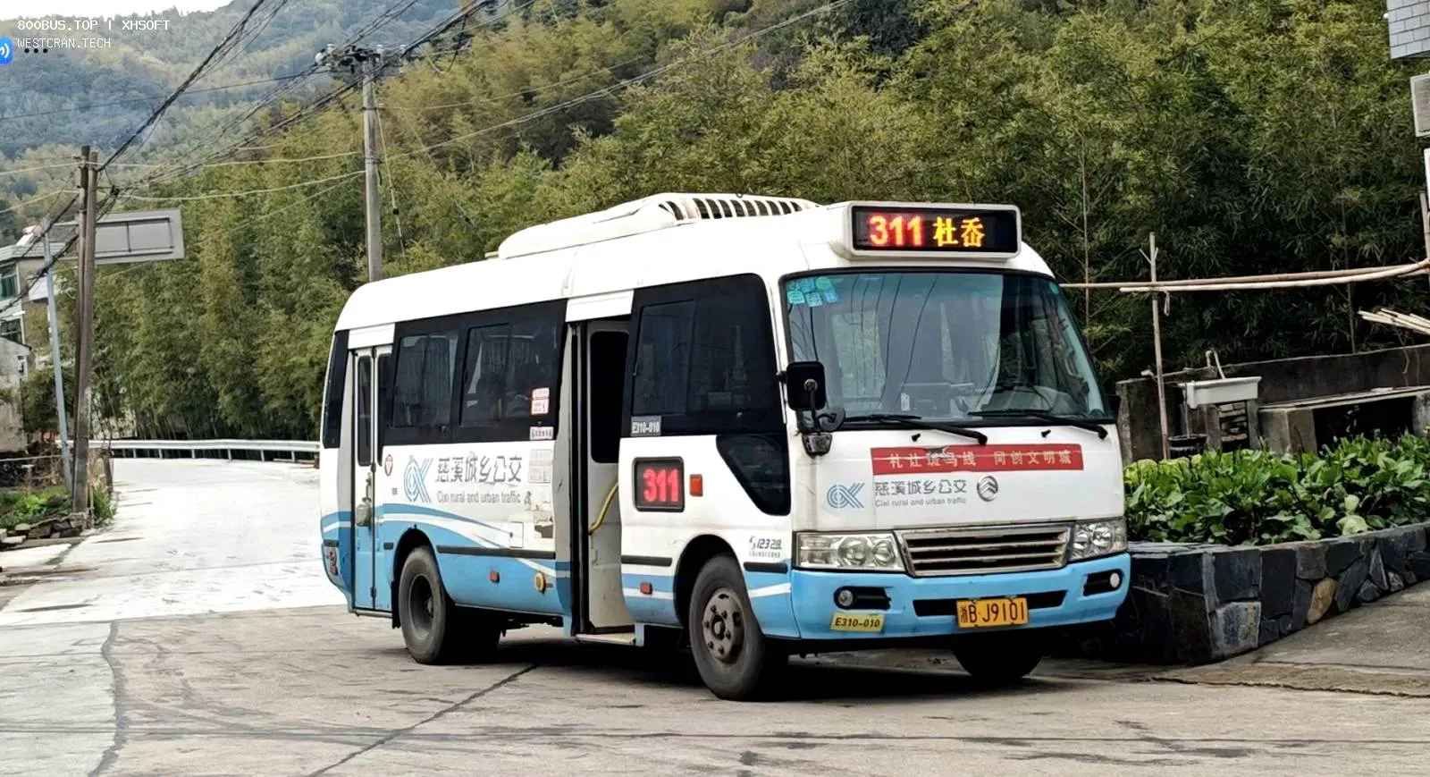 Bus Archive